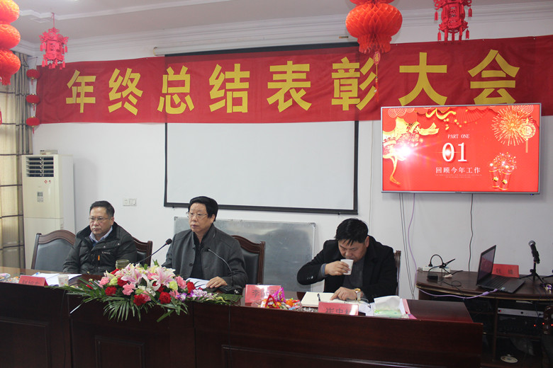 江苏天开召开2018年度总结表彰大会